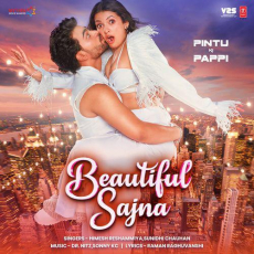 Beautiful Sajna Pintu Ki Pappi Beautiful Sajna Pintu Ki Pappi