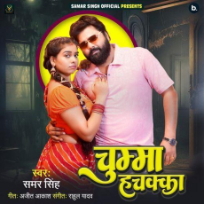 Chumma Hachakka Samar Singh Chumma Hachakka Samar Singh